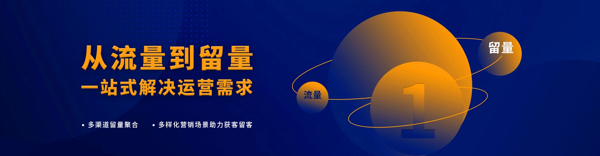 德惠百度推广平台
