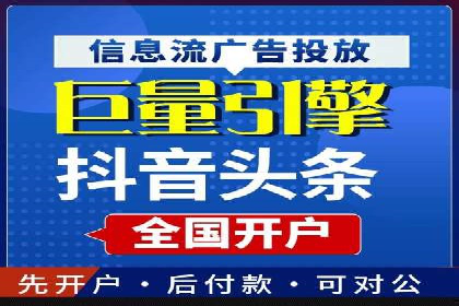 某金融APP的信息流广告投放策略与效果评估