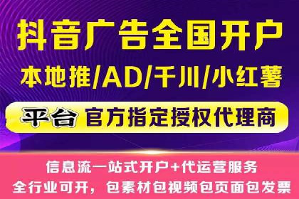 某行业百度信息流广告的实战案例