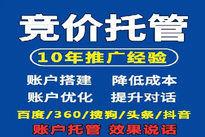 某SEM主管的广告创意与用户体验优化实践