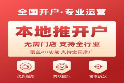 百度竞价排名实战：关键词优化与数据分析案例
